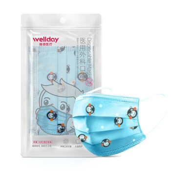 維德醫療滅菌獨立醫用兒童口罩圖片2