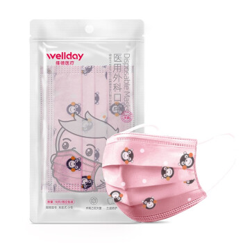 維德醫療滅菌獨立醫用兒童口罩圖片3