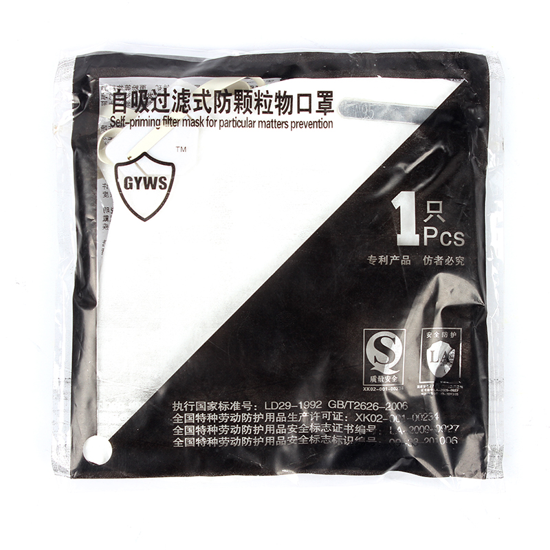 工友3011耳帶式防塵口罩圖片4 工友3011耳帶式防塵口罩圖片4