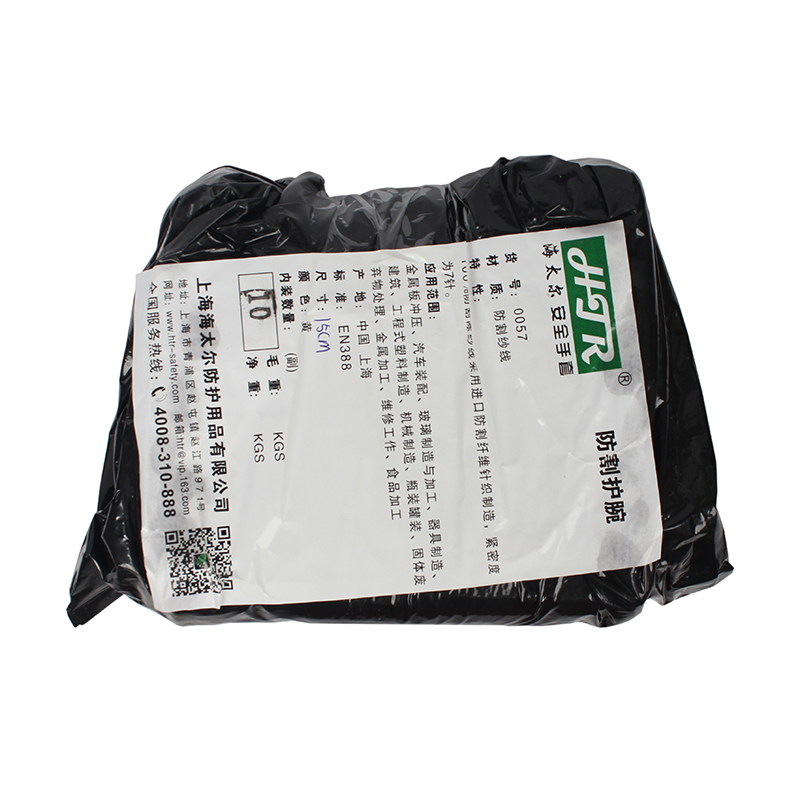 海太爾0057針織防割護腕圖片4