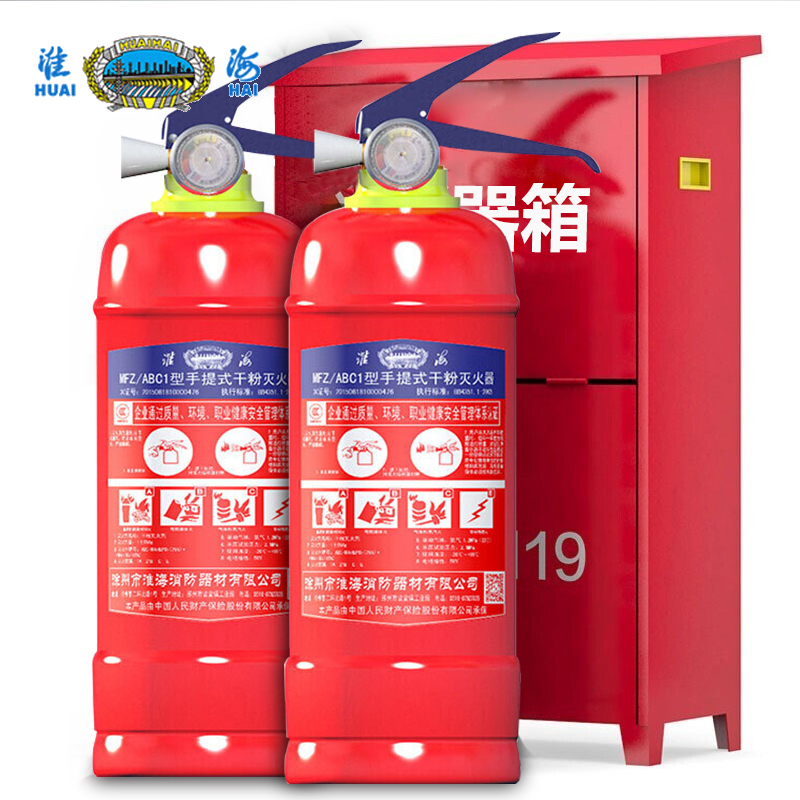 淮海干粉滅火器箱圖片2