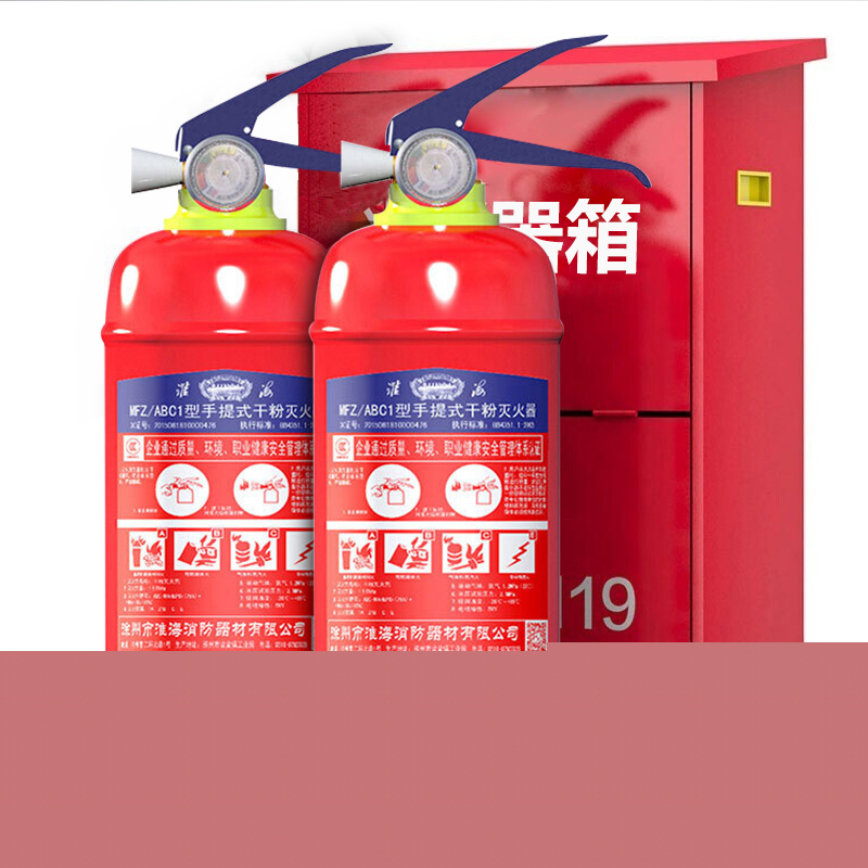 淮海干粉滅火器箱圖片3