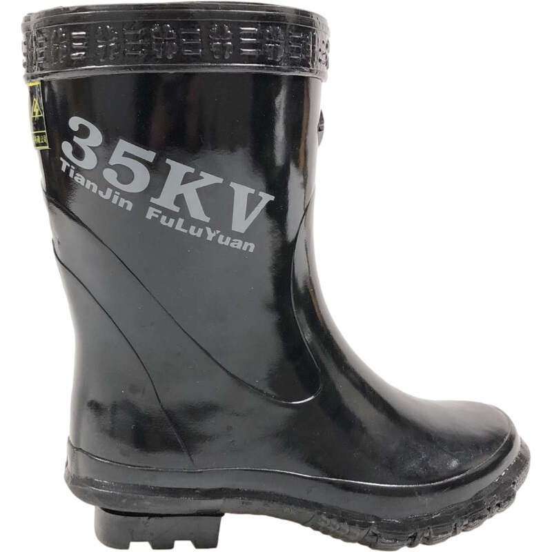 征安35KV黑色中筒絕緣靴圖片3 征安35KV黑色中筒絕緣靴圖片3