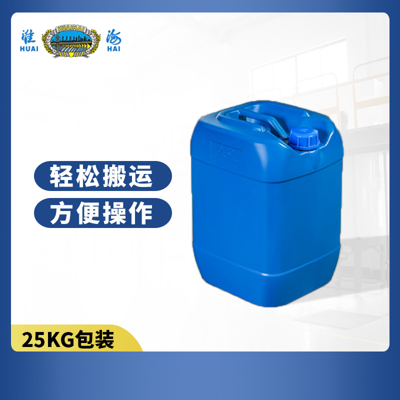 淮海6%(AFFF、-10℃)水成膜泡沫滅火劑圖片2 淮海6%(AFFF、-10℃)水成膜泡沫滅火劑圖片2