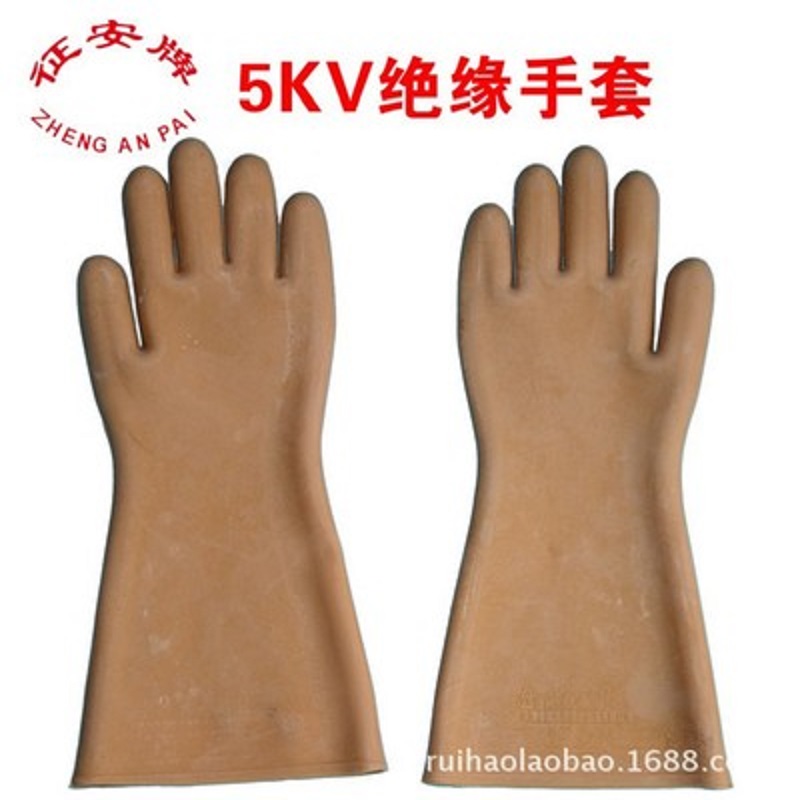 征安5KV橡膠絕緣手套圖片4 征安5KV橡膠絕緣手套圖片4