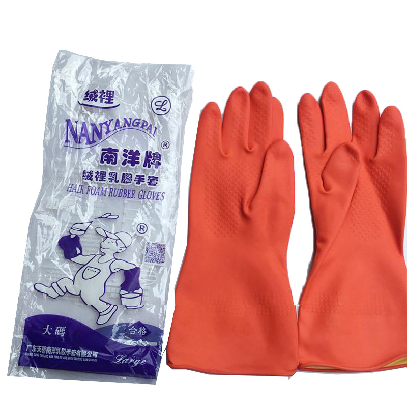 南洋加厚絨里乳膠手套圖片3