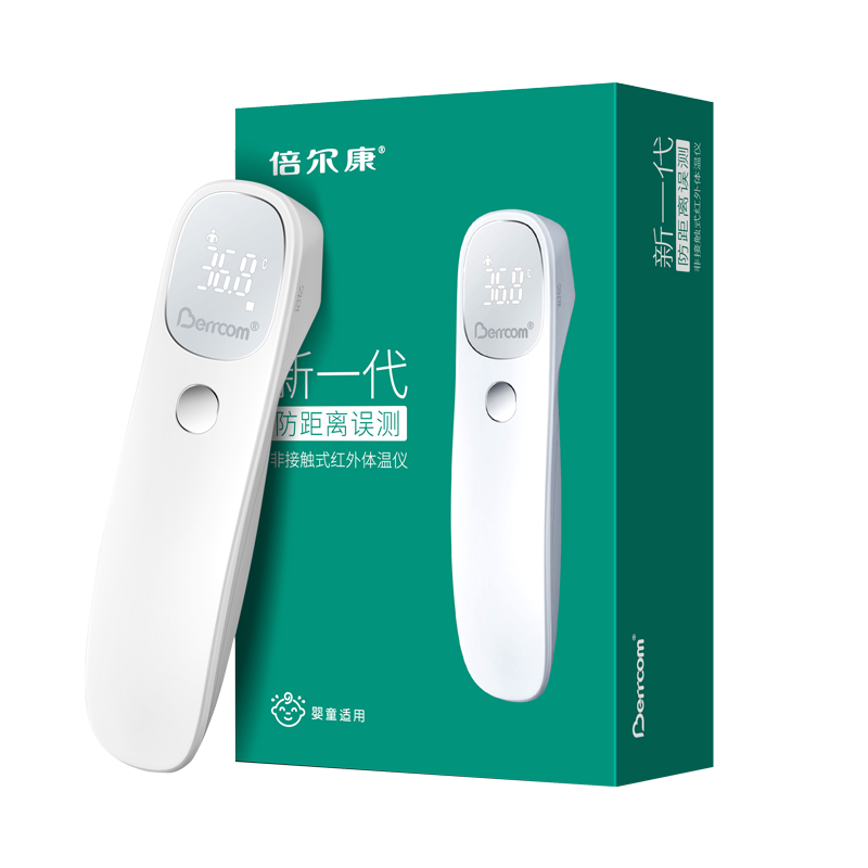 倍爾康JXB-311非接觸式紅外體溫儀圖片4