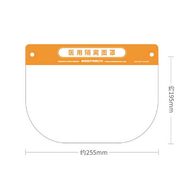 海納斯兒童醫(yī)用隔離面罩圖片1 海納斯兒童醫(yī)用隔離面罩圖片1