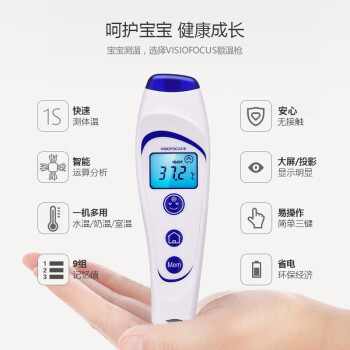 樂普06480投影顯示款電子體溫計(jì)圖片2 樂普06480投影顯示款電子體溫計(jì)圖片2