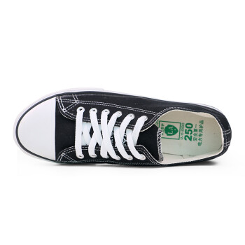 安全牌Z015-1D低幫黑色絕緣鞋圖片1 安全牌Z015-1D低幫黑色絕緣鞋圖片1