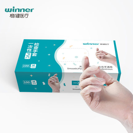 穩(wěn)健604-008236一次性醫(yī)用PVC手套圖片1