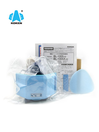 興研BL-1005電動防塵面具圖片3