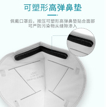 亞都YD-M510耳帶式KN95防護(hù)口罩25只/盒圖片2 亞都YD-M510耳帶式KN95防護(hù)口罩25只/盒圖片2
