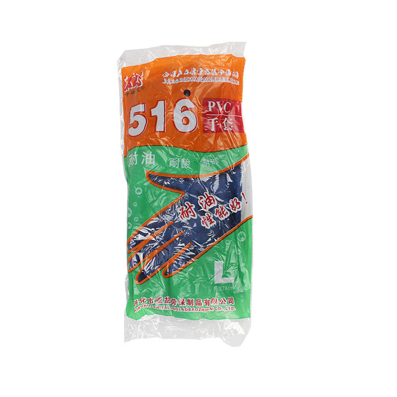 千禧龍516藍色耐油PVC手套圖片3 千禧龍516藍色耐油PVC手套圖片3