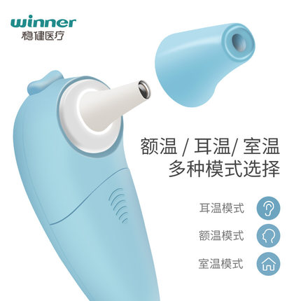 穩健605-002058人體溫度計測溫槍圖片1