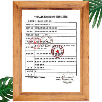 界面3D立體折疊式一次性醫用兒童口罩圖片4 界面3D立體折疊式一次性醫用兒童口罩圖片4