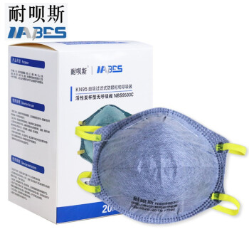 耐唄斯NBS9503C活性炭杯形防塵口罩圖片2 耐唄斯NBS9503C活性炭杯形防塵口罩圖片2