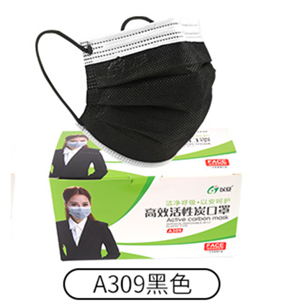 以安A309一次性活性炭防塵口罩圖片1