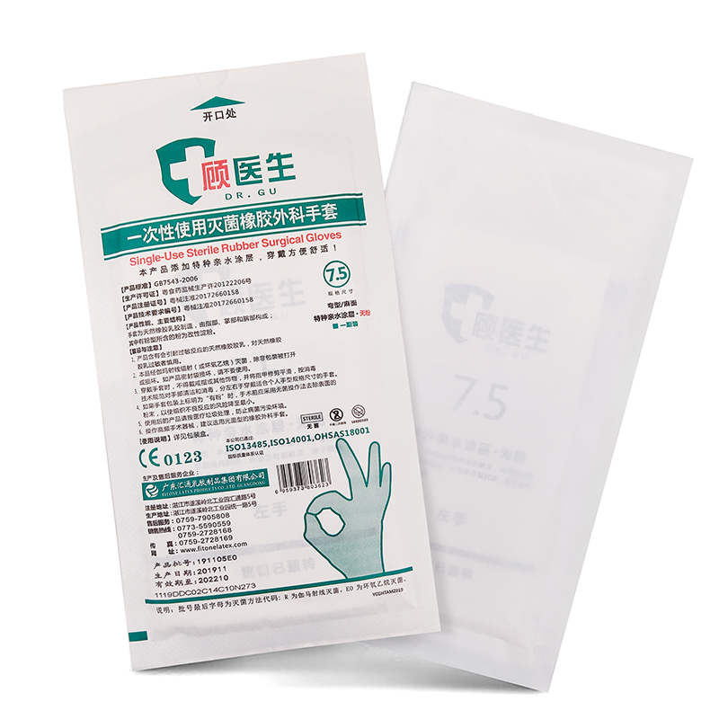 顧醫(yī)生滅菌無粉醫(yī)用橡膠外科手套圖片2 顧醫(yī)生滅菌無粉醫(yī)用橡膠外科手套圖片2