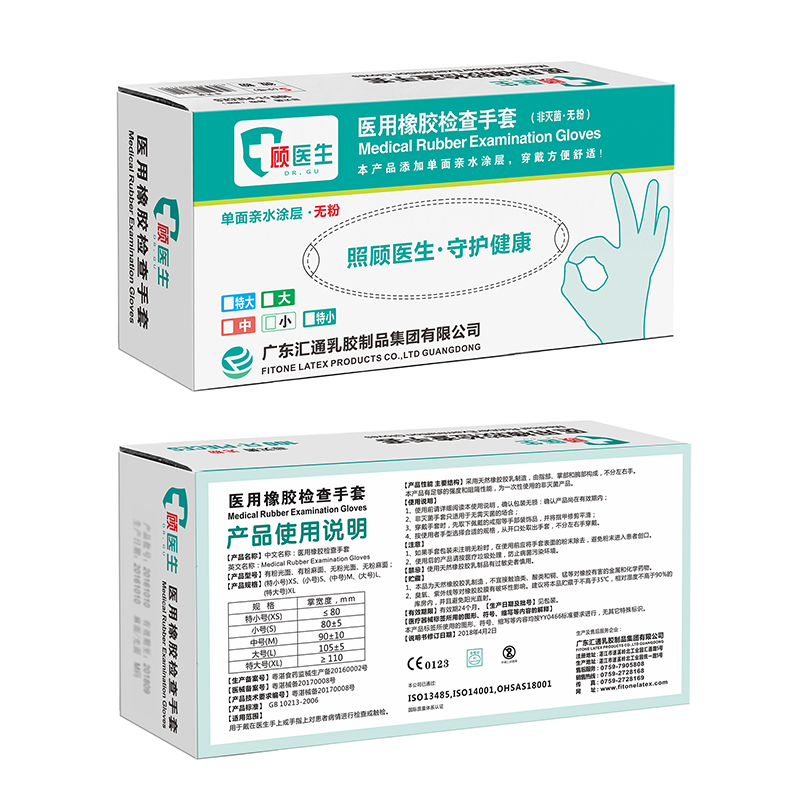 顧醫生非滅菌無粉家務橡膠檢查手套圖片1 顧醫生非滅菌無粉家務橡膠檢查手套圖片1