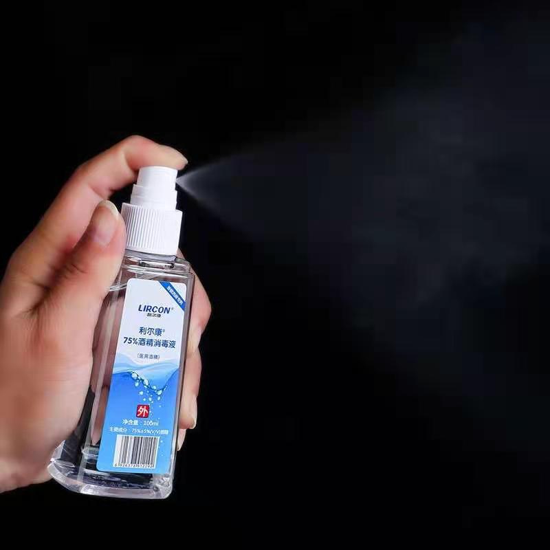 利爾康75度噴霧酒精消毒液100ml圖片1 利爾康75度噴霧酒精消毒液100ml圖片1
