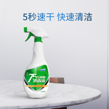 可立仕75%酒精消毒液噴霧500ml圖片2