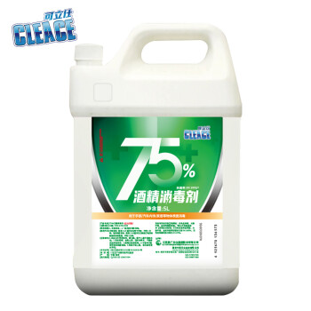 可立仕75%酒精消毒液5L圖片2