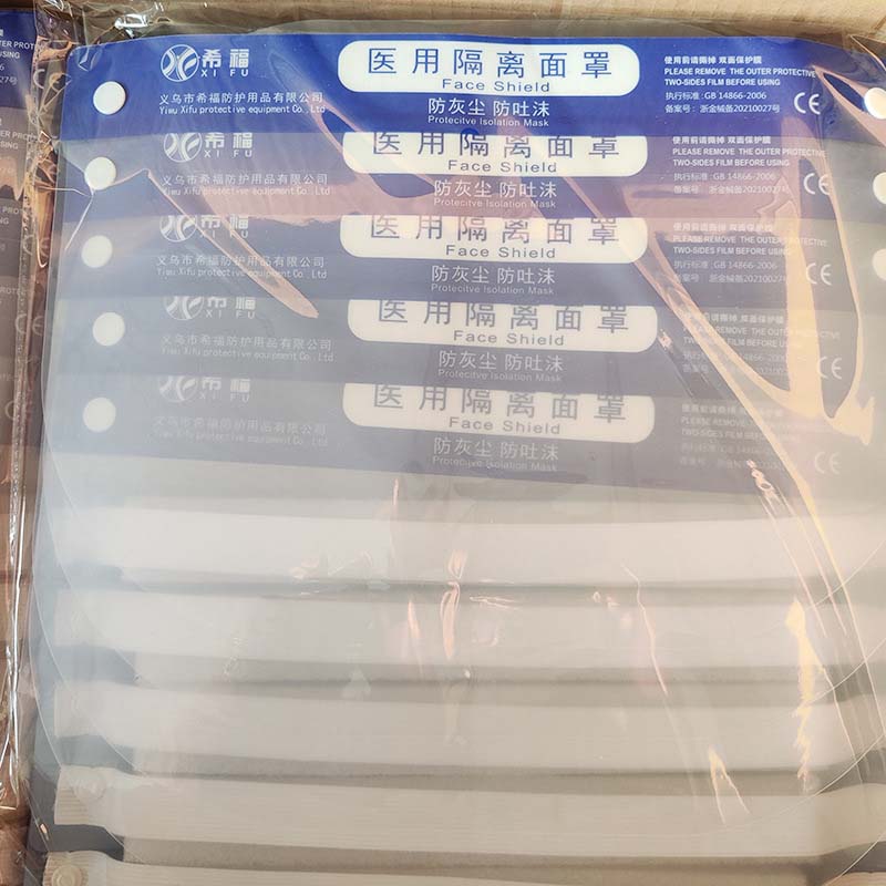 希福XIFU-002醫用隔離面罩圖片1 希福XIFU-002醫用隔離面罩圖片1