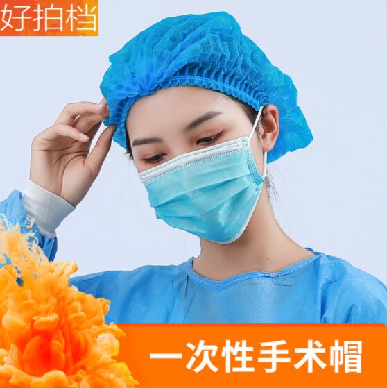 景康醫用隔離條形帽圖片2 景康醫用隔離條形帽圖片2