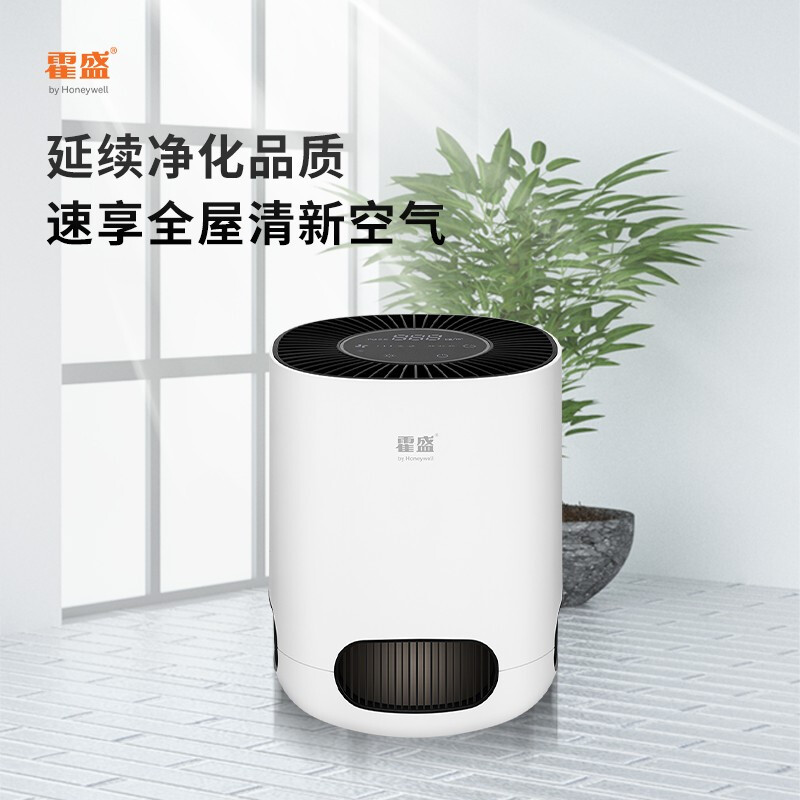 霍盛HMS-AO-lite桌面空氣凈化器圖片3