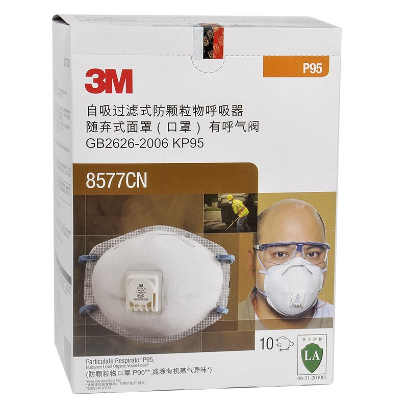 3M8577CN防有機(jī)蒸氣異味及顆粒物防塵口罩圖片4 3M8577CN防有機(jī)蒸氣異味及顆粒物防塵口罩圖片4