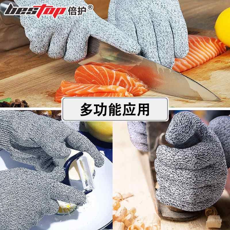 bestop倍護(hù)B5085L-30加長款5級(jí)防割手套圖片5
