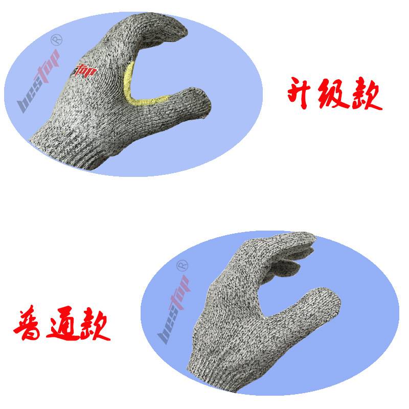 bestop倍護B5085V加厚5級防割手套圖片3 bestop倍護B5085V加厚5級防割手套圖片3