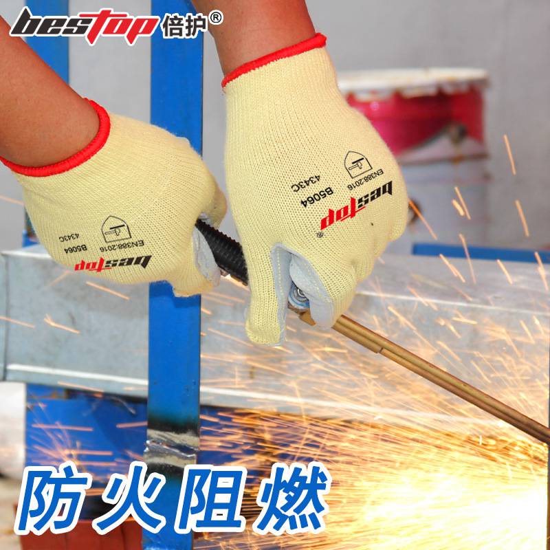 bestop倍護(hù)B5064-1升級(jí)款芳綸貼皮防割手套圖片2 bestop倍護(hù)B5064-1升級(jí)款芳綸貼皮防割手套圖片2