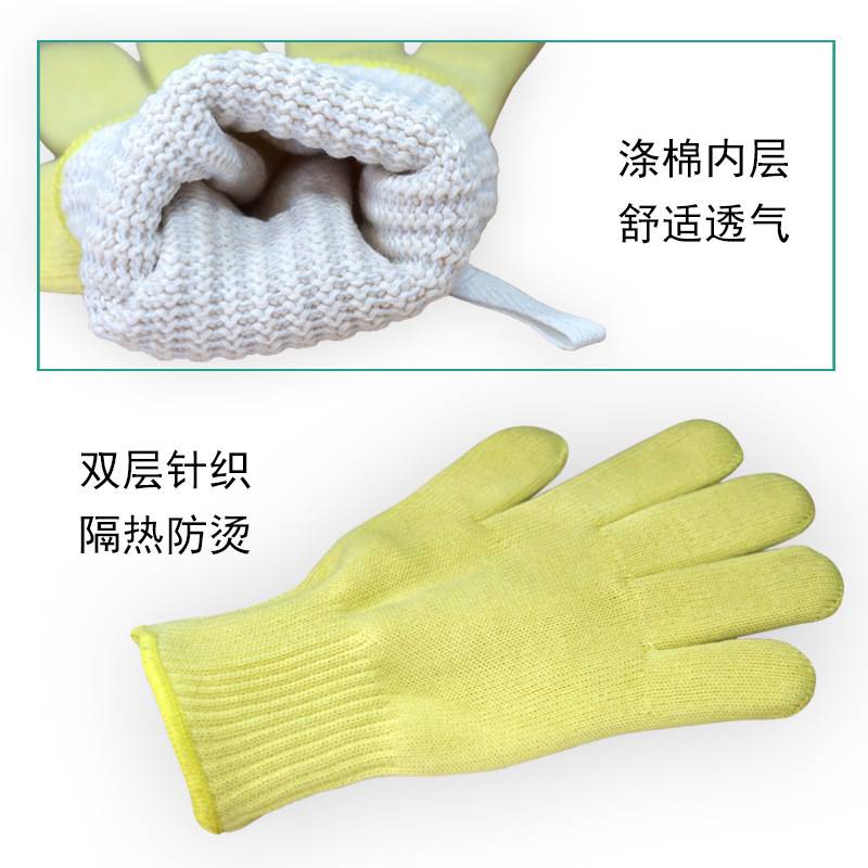 bestop倍護B2026耐高溫手套圖片2