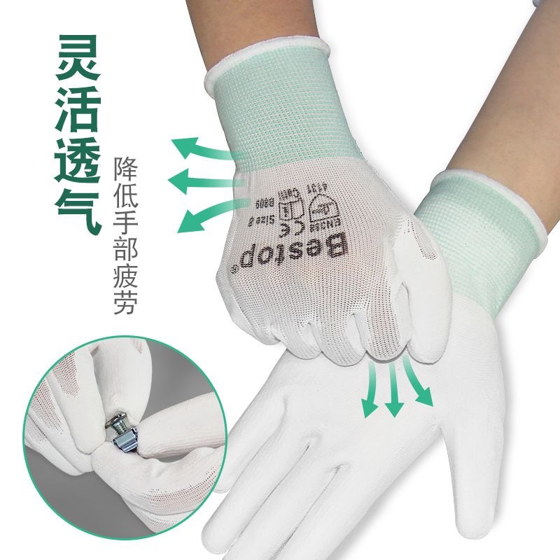 bestop倍護B809-W白色防滑耐磨勞保手套圖片3