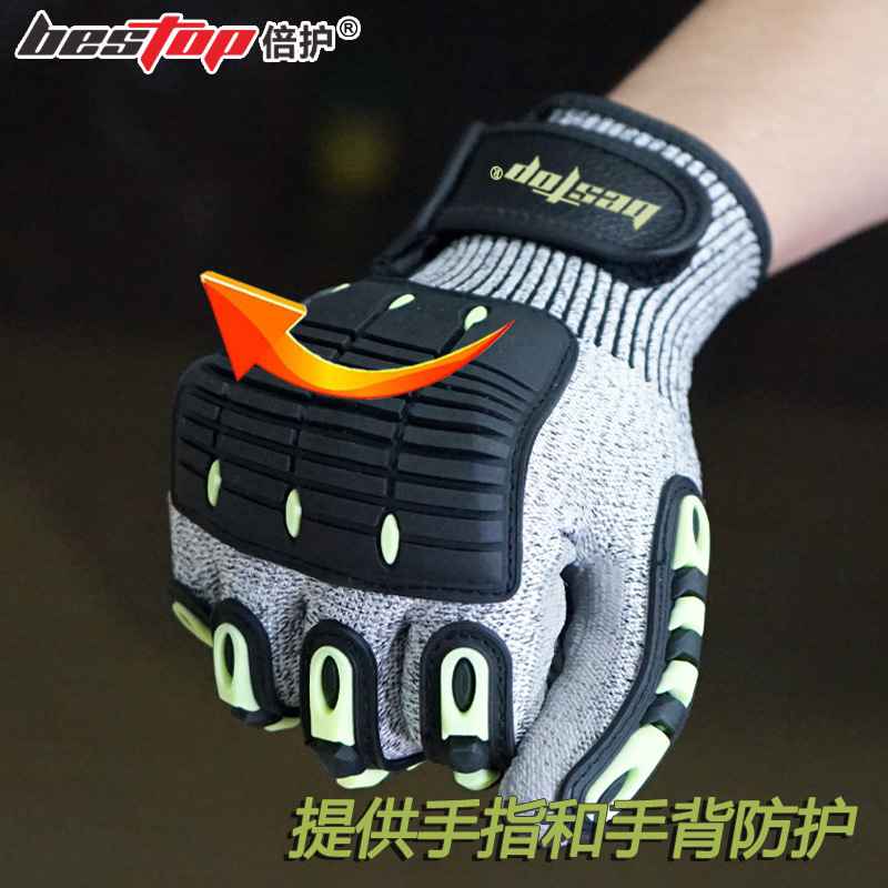 bestop倍護(hù)B5285防砸防撞防割手套圖片4