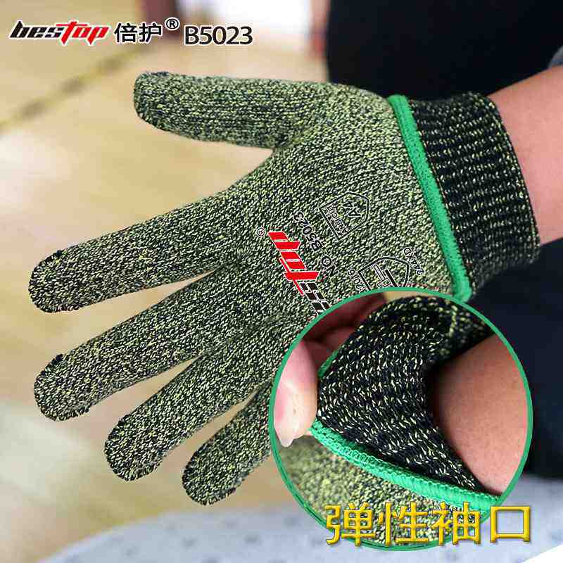 bestop倍護B5023迷彩鋼絲防割手套圖片3 bestop倍護B5023迷彩鋼絲防割手套圖片3
