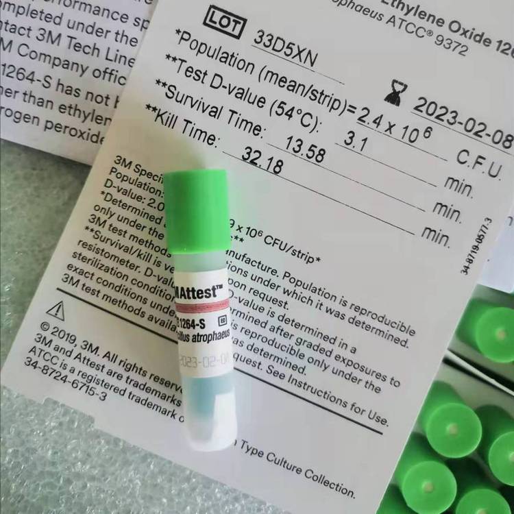 3M1264S環氧乙烷滅菌生物培養指示劑圖片2 3M1264S環氧乙烷滅菌生物培養指示劑圖片2