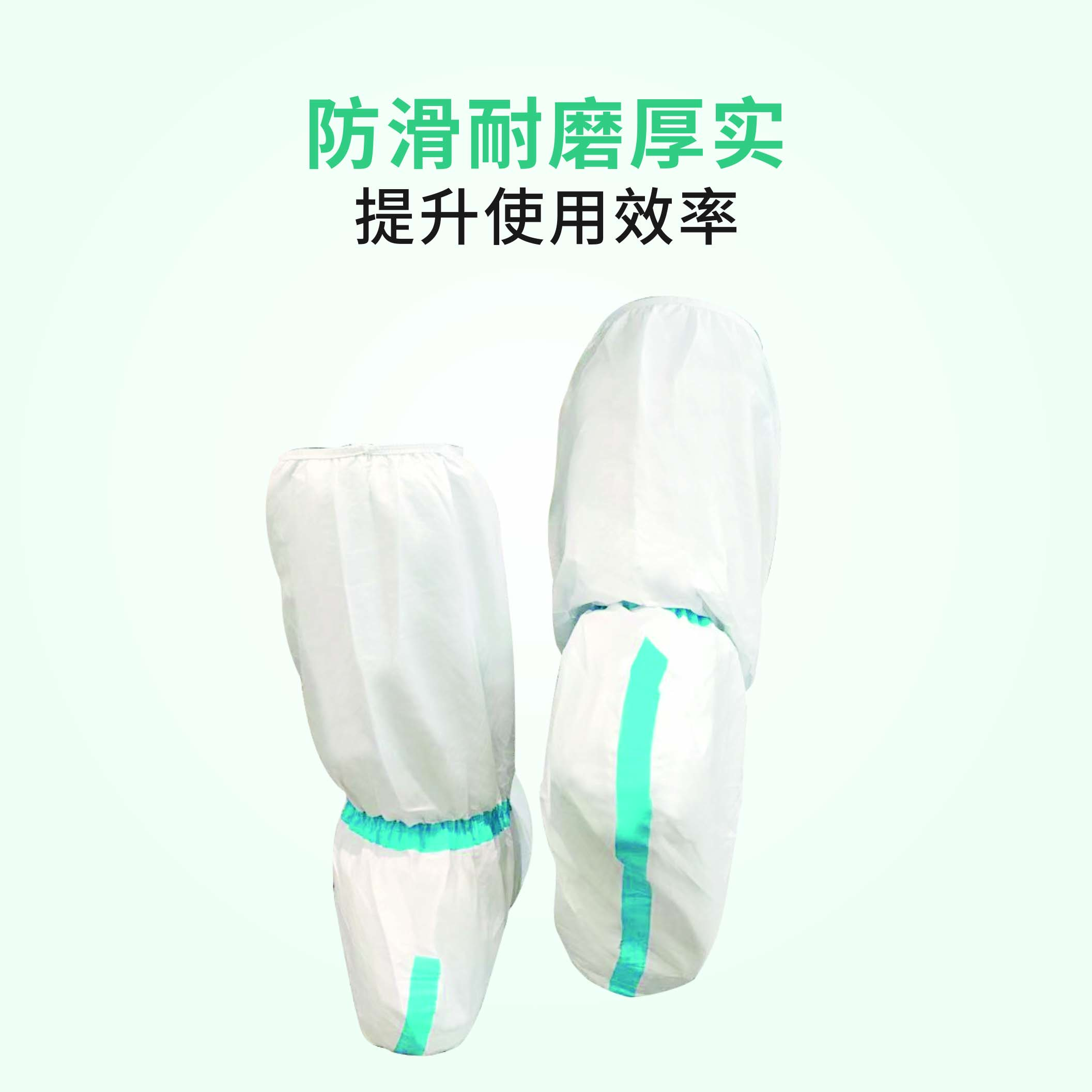 祥森醫用隔離靴套圖片4 祥森醫用隔離靴套圖片4