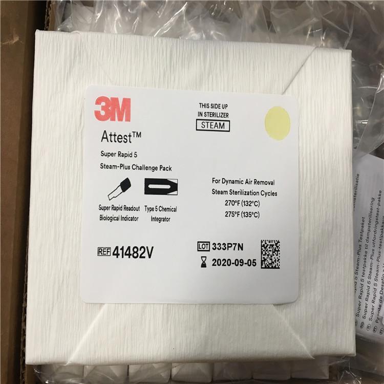 3M41482V極速化學綜合挑戰包圖片3 3M41482V極速化學綜合挑戰包圖片3