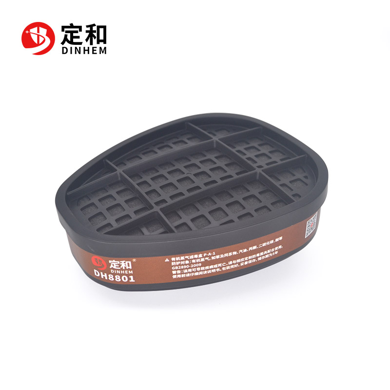 定和DH8801防有機(jī)氣體濾毒盒P-A-1濾盒圖片1