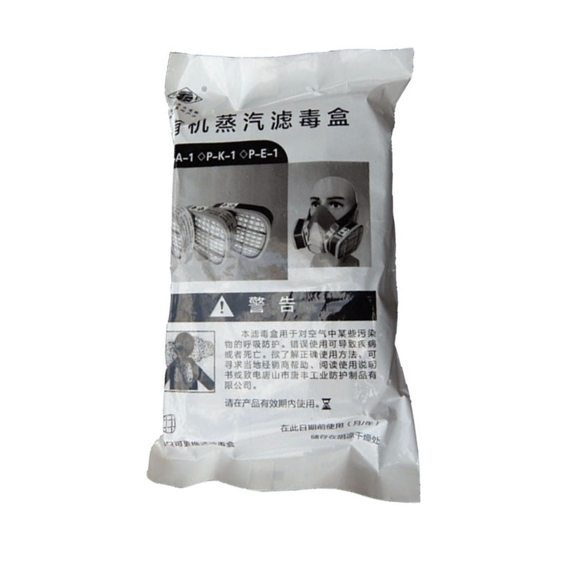 唐豐P-A-1防有機(jī)氣體濾毒盒(1203半面具適用)圖片3 唐豐P-A-1防有機(jī)氣體濾毒盒(1203半面具適用)圖片3