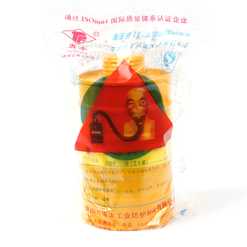 唐豐TF-A型P-E-3濾毒罐(原7號中罐)圖片2 唐豐TF-A型P-E-3濾毒罐(原7號中罐)圖片2