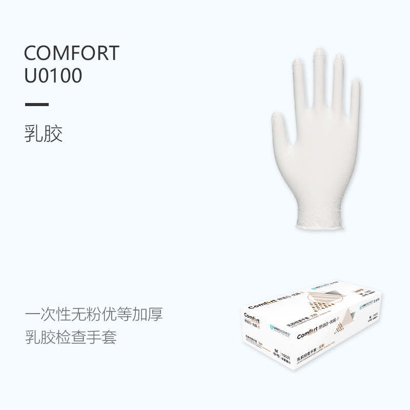 友利格舒適COMFORT U0100一次性無粉優等加厚乳膠檢查手套圖片1 友利格舒適COMFORT U0100一次性無粉優等加厚乳膠檢查手套圖片1