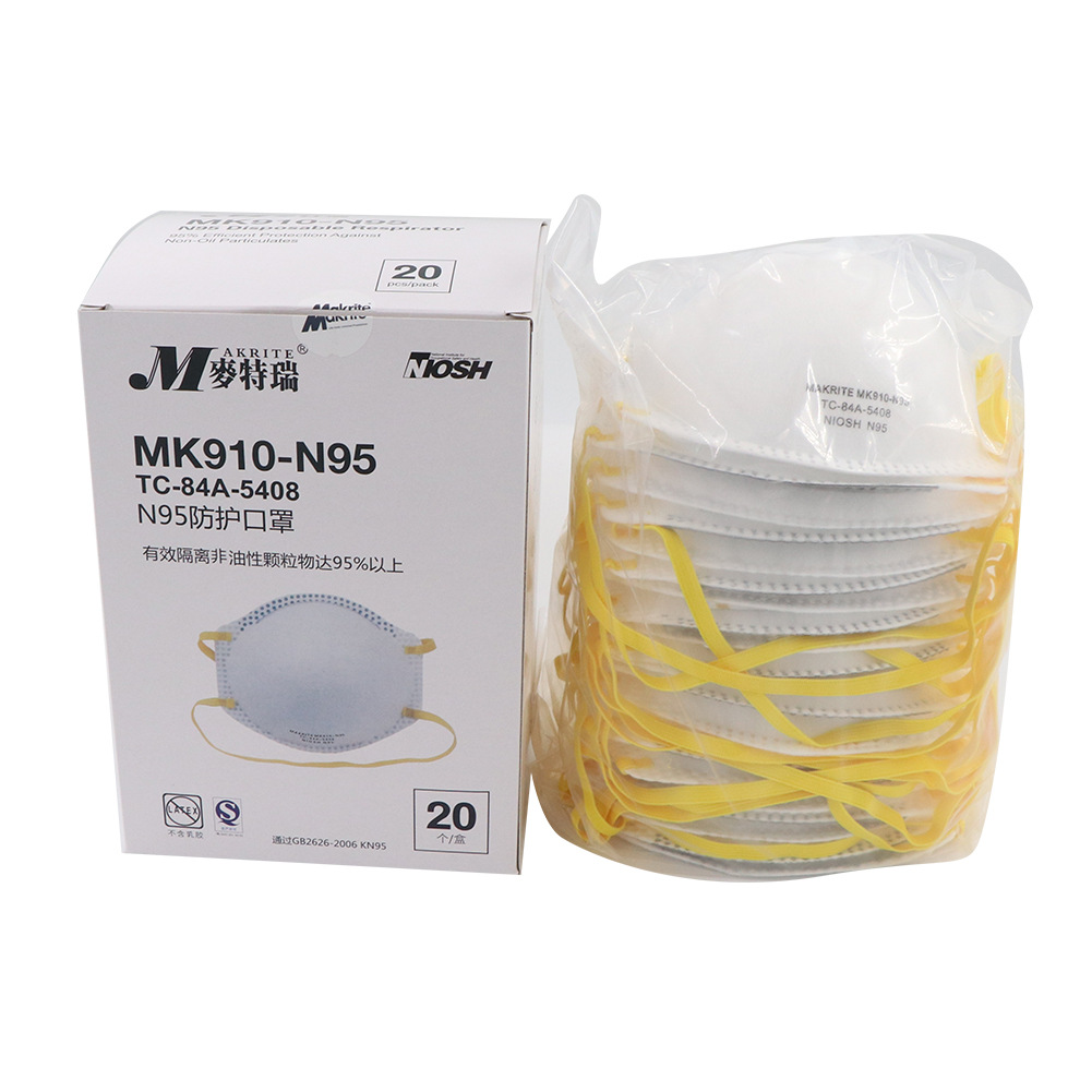 麥特瑞MK910-N95杯狀防塵口罩圖片1