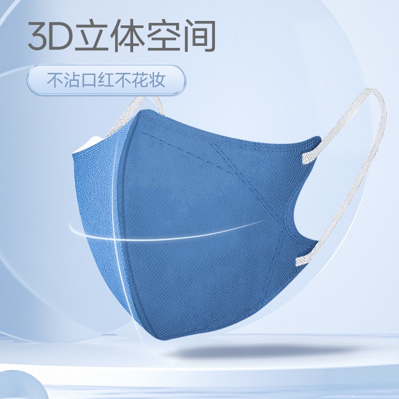 美仕康莫蘭迪成人薄款一次性口罩圖片3 美仕康莫蘭迪成人薄款一次性口罩圖片3