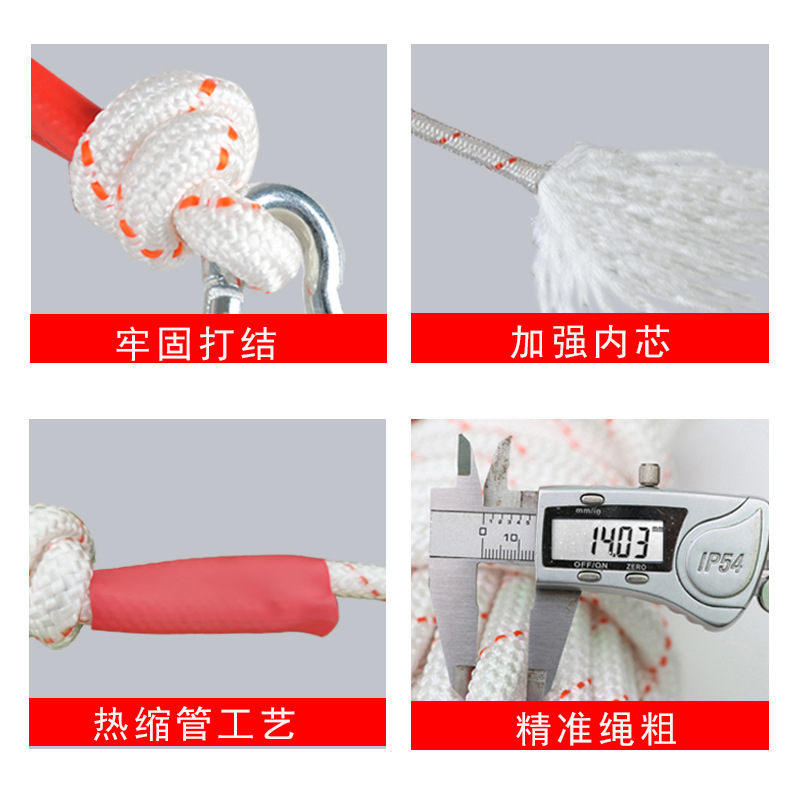 定和DH8020-20雙鉤12毫米鋼絲芯20米安全繩圖片1