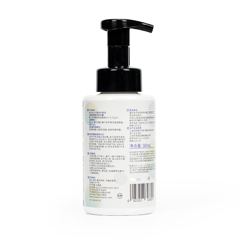 霍尼韋爾MACMOLY泡沫型小8皮膚抑菌噴霧圖片2 霍尼韋爾MACMOLY泡沫型小8皮膚抑菌噴霧圖片2