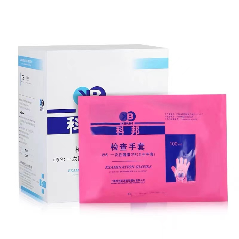 科邦一次性薄膜PE醫用手套圖片1